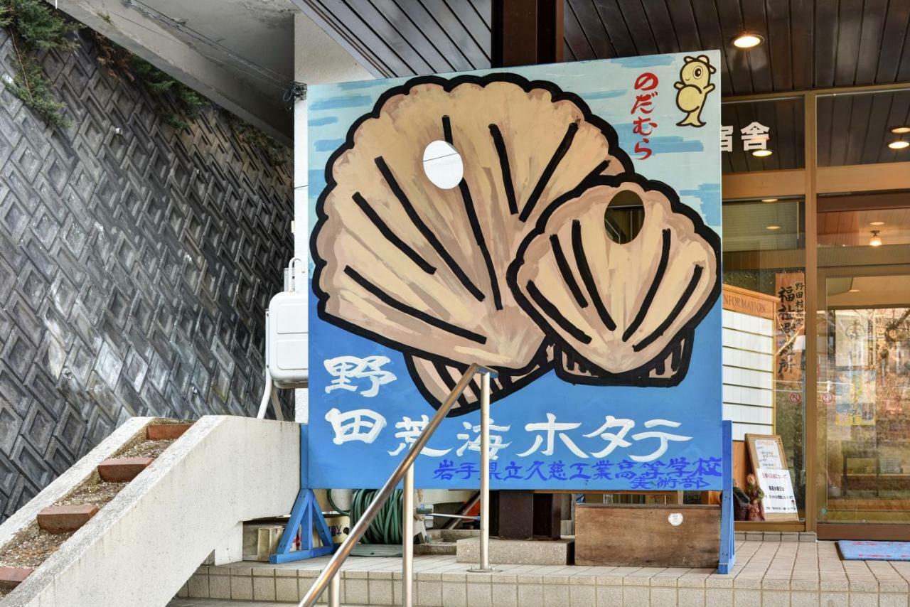 Eboshiso 호텔 Noda  외부 사진
